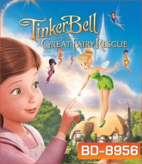Tinker Bell And The Great Fairy Rescue ทิงเกอร์เบลล์ ผจญภัยแดนมนุษย์
