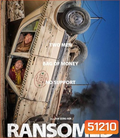 Ransomed คู่ระห่ำ ไถ่ข้ามโลก (2023)