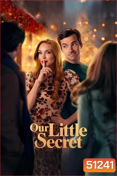 Our Little Secret (2024) ความลับเล็กๆ