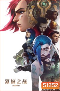 Arcane: League of Legends Season 1 อาร์เคน: ตำนานลีกออฟเลเจ็นดส์ 1 (2021) 9 ตอนจบ