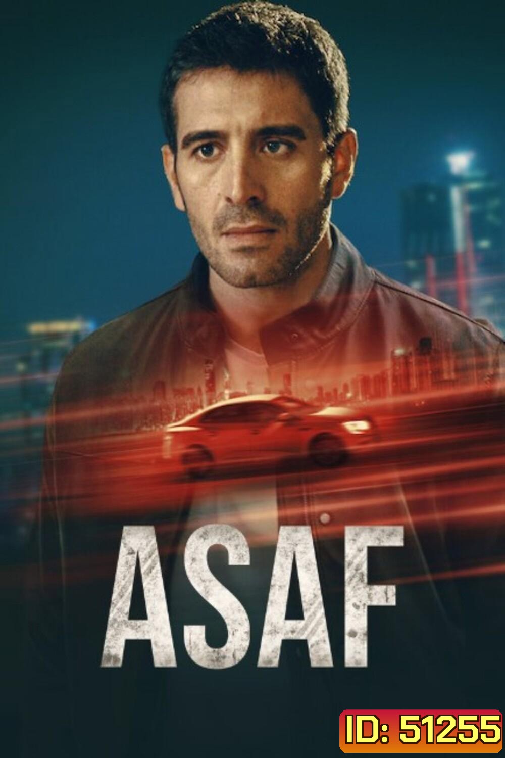 Asaf อาซาพ คนจริง (2024) 6 ตอน