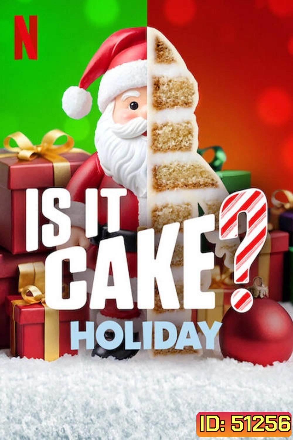 Is It Cake? Holiday เค้กใช่ไหม... ใครตอบที: ต้อนรับเทศกาล (2024) 4 ตอน