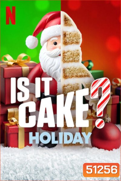 Is It Cake? Holiday เค้กใช่ไหม... ใครตอบที: ต้อนรับเทศกาล (2024) 4 ตอน
