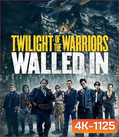 4K - Twilight of the Warriors Walled In (2024) - แผ่นหนัง 4K UHD