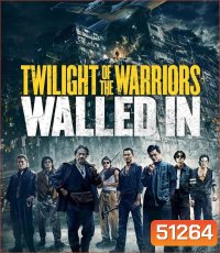 4K - Twilight of the Warriors Walled In (2024) - แผ่นหนัง 4K UHD