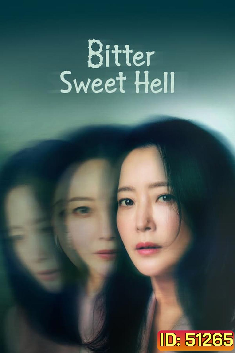 Bitter Sweet Hell วิมานขุมนรก (2024)