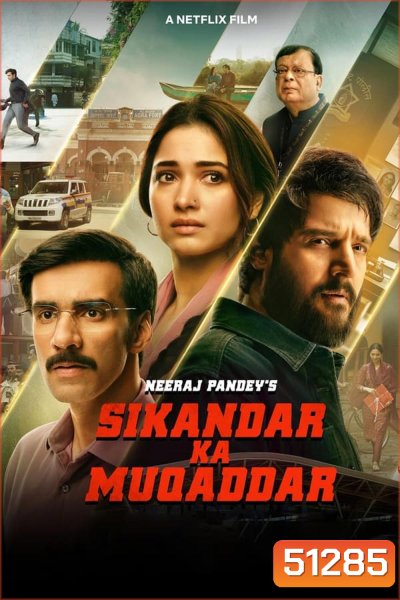Sikandar Ka Muqaddar ชะตาข้าลิขิต (2024)
