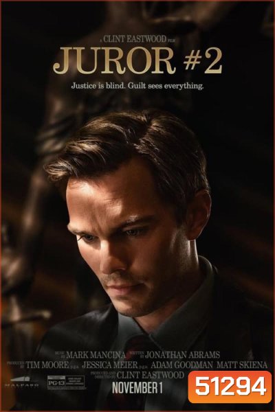 Juror 2 (2024)
