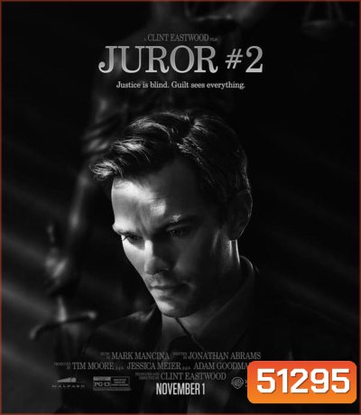Juror 2 (2024)