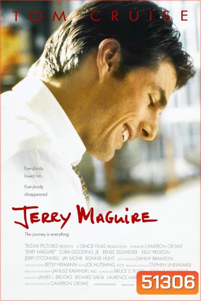 จอร์รี่ แม็คไกวร์ เทพบุตรรักติดดิน Jerry Maguire (1996)