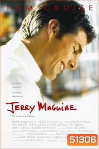 จอร์รี่ แม็คไกวร์ เทพบุตรรักติดดิน Jerry Maguire (1996)