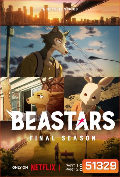 Beastars Season 3 บีสตาร์ ปี 3 (2024) 12 ตอน