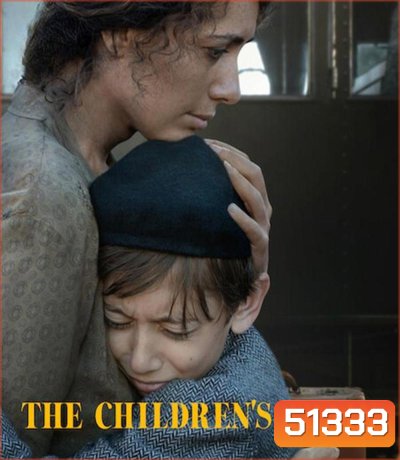 The Children's Train รถไฟขนเด็ก (2024)
