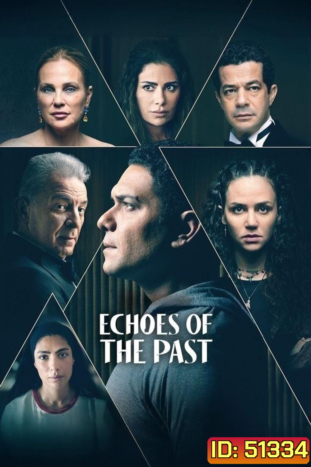 Echoes of the Past อดีตก้องกังวาน (2024) 8 ตอน