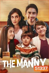 The Manny Season 1 เดอะ แมนนี่ 1 (2023) 10 ตอน