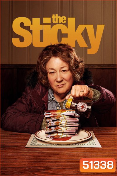 โจรกรรมหวานเจี๊ยบ The Sticky (2024) 6 ตอน