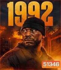 1992 คืนระห่ำโหด คนระห่ำแตก (2024)
