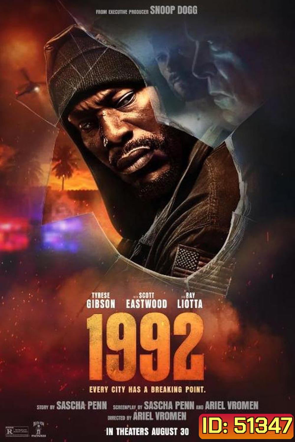 1992 คืนระห่ำโหด คนระห่ำแตก (2024)