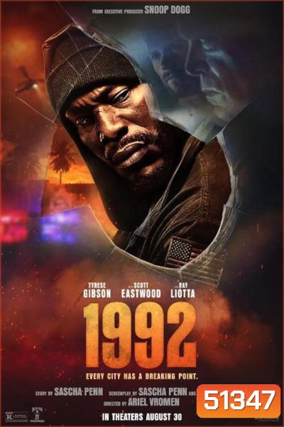 1992 คืนระห่ำโหด คนระห่ำแตก (2024)