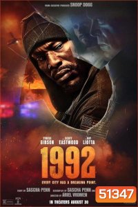 1992 คืนระห่ำโหด คนระห่ำแตก (2024)