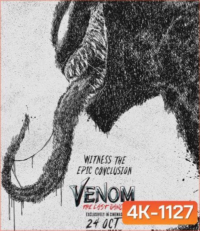 Venom The Last Dance เวน่อม มหาศึกอสูรอหังการ (2024)