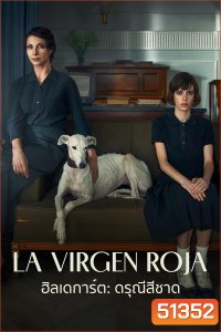 La virgen roja (2024) ฮิลเดการ์ต ดรุณีสีชาด (สร้างจากเรื่องจริง)