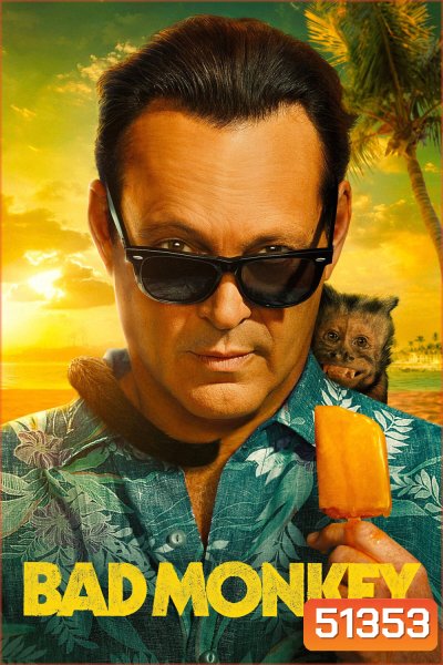 Bad Monkey (2024) 10 ตอน