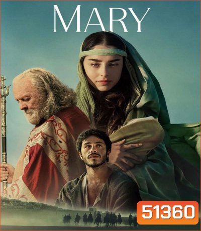 Mary มารีย์ (2024)