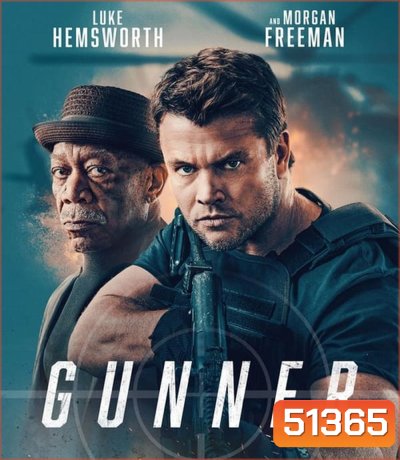 Gunner ยอดคุณพ่อมือปืน (2024)