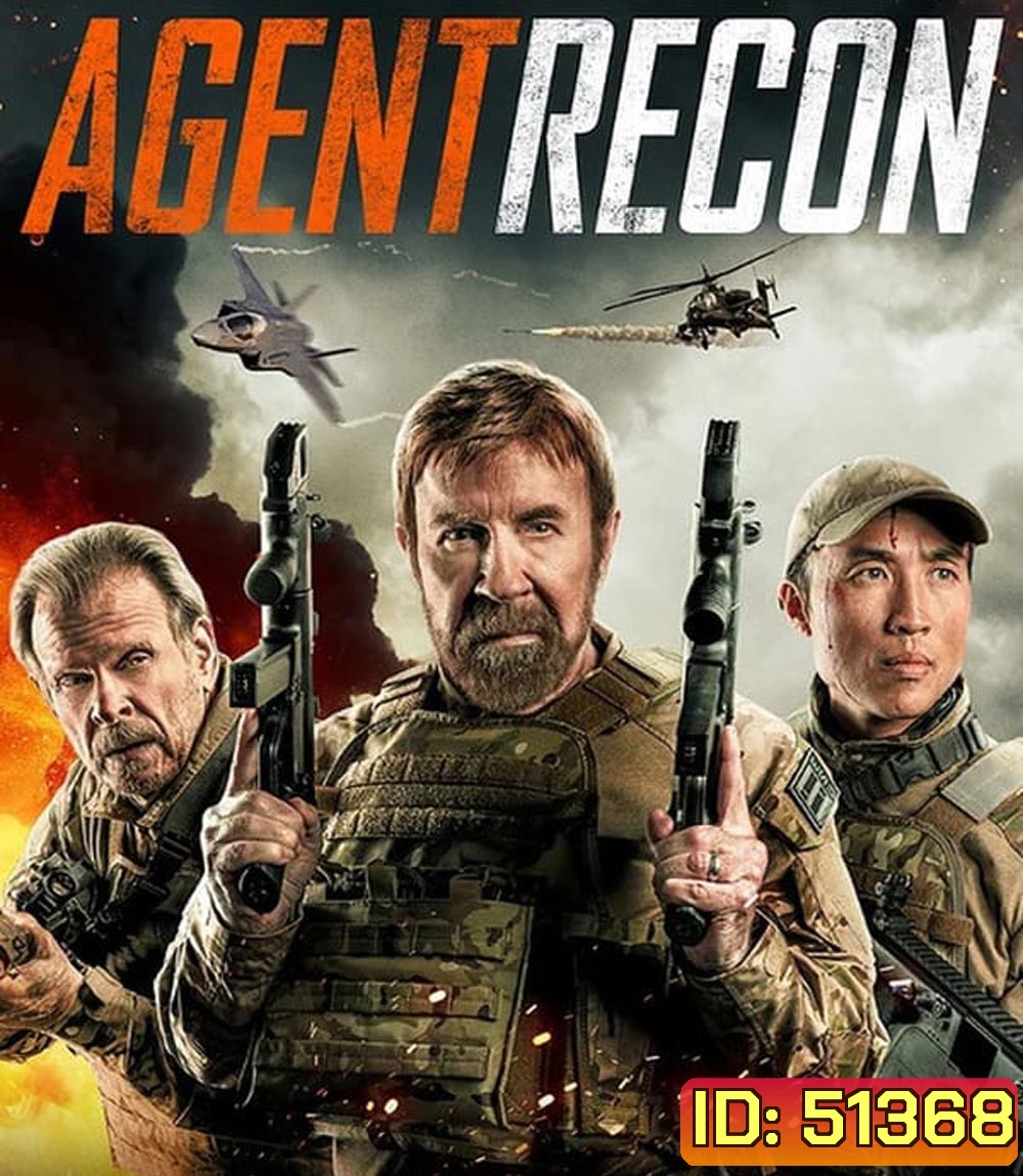 Agent Recon หุ่นกลคนพิฆาต (2024)