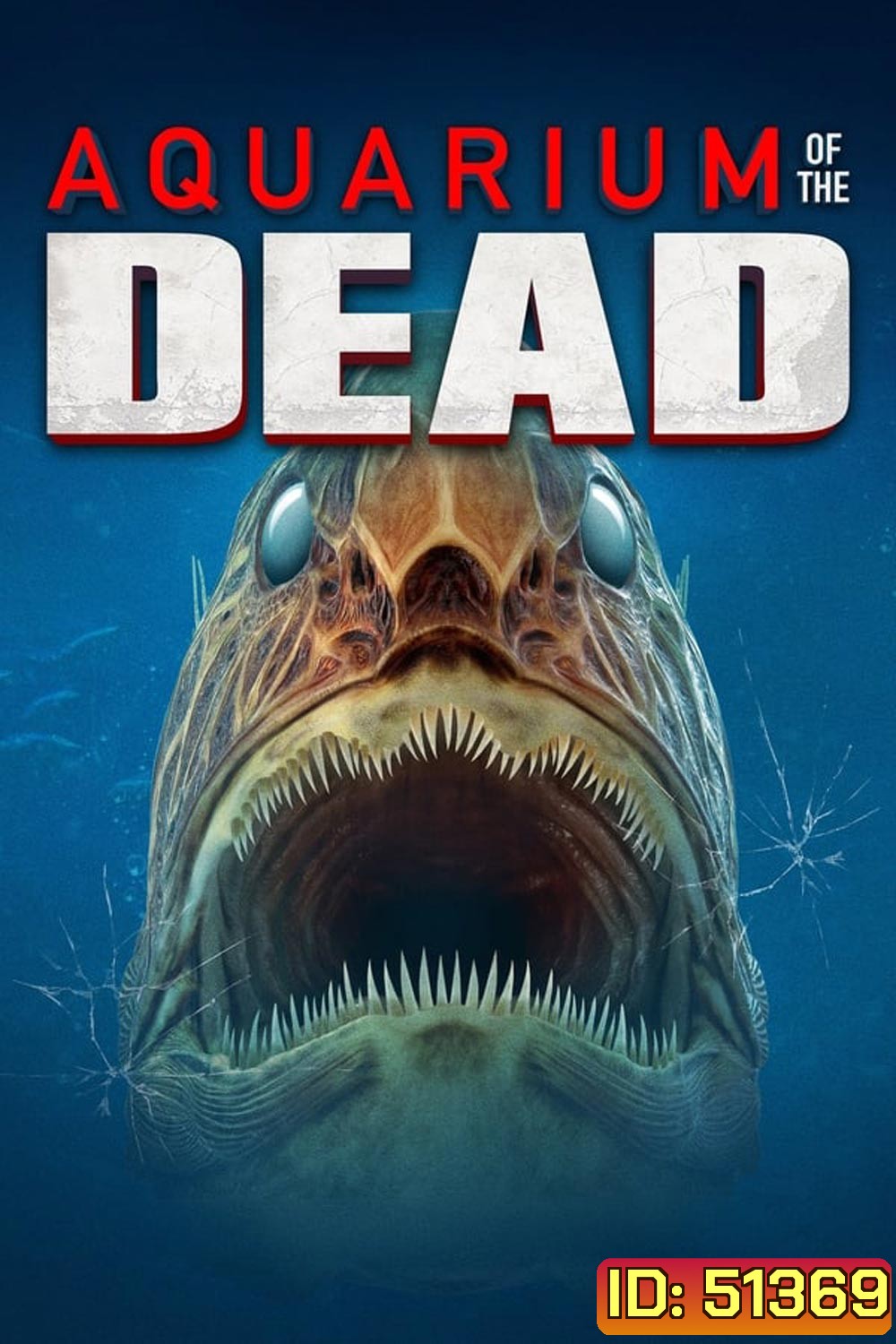 Aquarium of the Dead สวนน้ำซอมบี้ (2021)