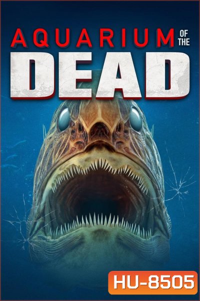 Aquarium of the Dead สวนน้ำซอมบี้ (2021)