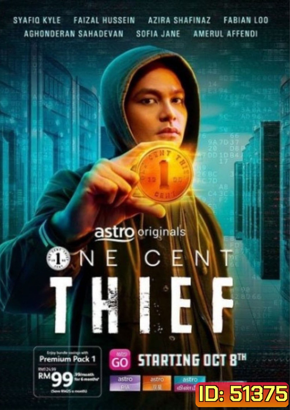 (สร้างจากเรื่องจริง!! ขโมยเงินคนละ 1 เซ็นต์จนรวย) One Cent Thief ขโมยเซนต์เดียว (2022) 8 ตอนจบ