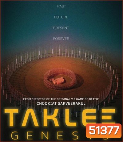 Taklee Genesis ตาคลี เจเนซิส (2024)