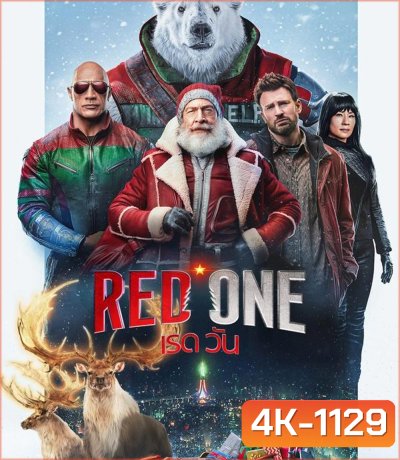 Red One เรด วัน (2024)