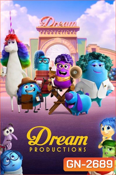 Dream Productions ดรีมโปรดักชั่นส์ (2024)
