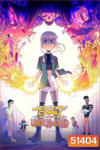 Jentry Chau vs the Underworld เจนทรี เชา ปะทะ โลกปีศาจ (2024)