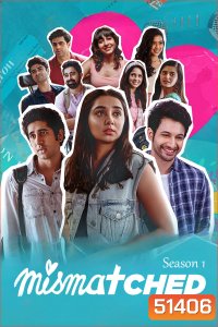Mismatched Season 1 (2020) 6 ตอน