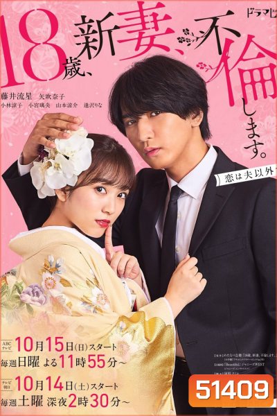 ป่วนหัวใจรักนายบอดี้การ์ด The Princess Bodyguard’s Love (2023) 10 ตอน
