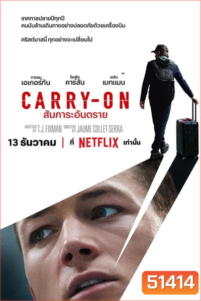 Carry-On สัมภาระอันตราย (2024)