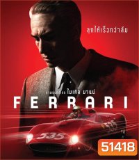 4K - Ferrari เฟอร์รารี่ (2023) - แผ่นหนัง 4K UHD