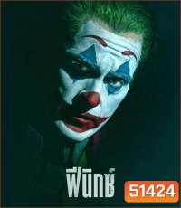 4K - Joker Folie a Deux โจ๊กเกอร์ โฟลีย์ อา เดอ (2024) - แผ่นหนัง 4K UHD