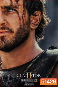 Gladiator 2 นักรบผู้กล้า ผ่าแผ่นดินทรราช 2 (2024)