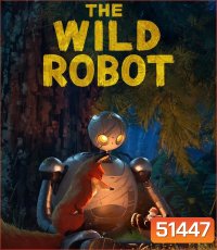 The Wild Robot หุ่นยนต์ผจญภัยในป่ากว้าง (2024)