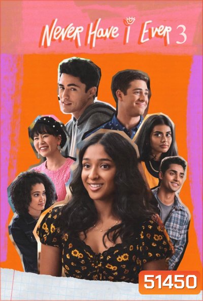 Never Have I Ever Season 3 ภารกิจสาวซน ก็คนมันไม่เคย 3 (2022) 10 ตอน