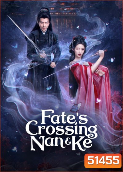 [Mini-Series] Fates Crossing Nan & Ke ห้วงฝันหนานเคอ (2024) [EP01 - EP24End]