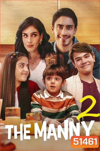The Manny Season 2 เดอะ แมนนี่ 2 (2024) 8 ตอน