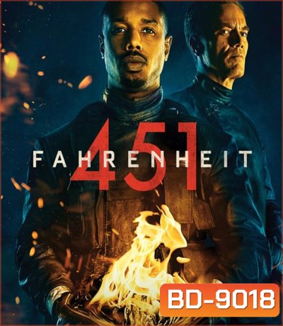 Fahrenheit 451 ฟาเรนไฮต์ 451 (2018)