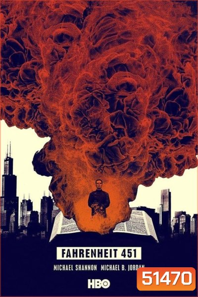 Fahrenheit 451 ฟาเรนไฮต์ 451 (2018)