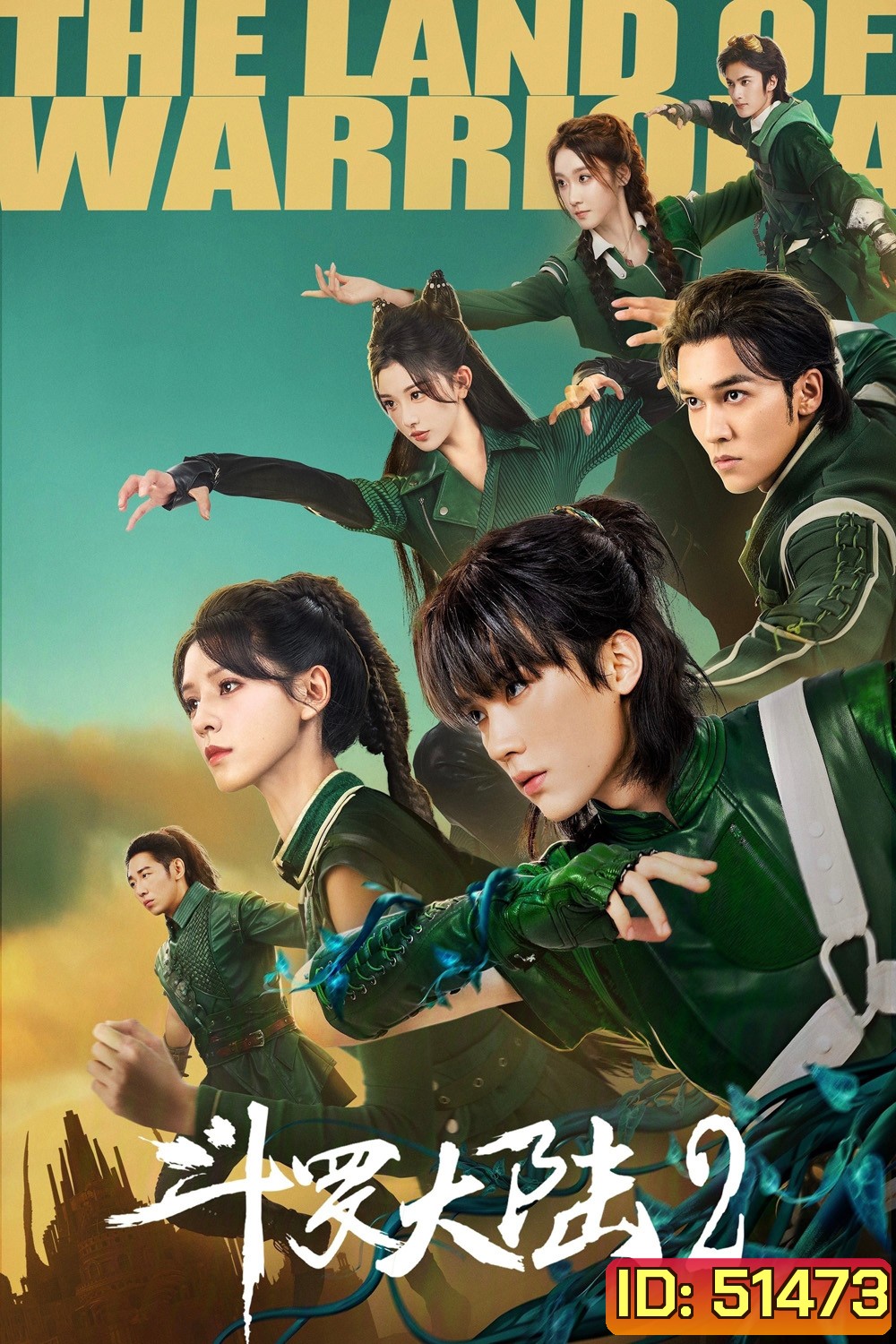 The Land of Warriors 2 ตำนานจอมยุทธ์ภูตถังซาน ตอน ศึกเพลิงวิญญาณ (2024) 38 ตอนจบ